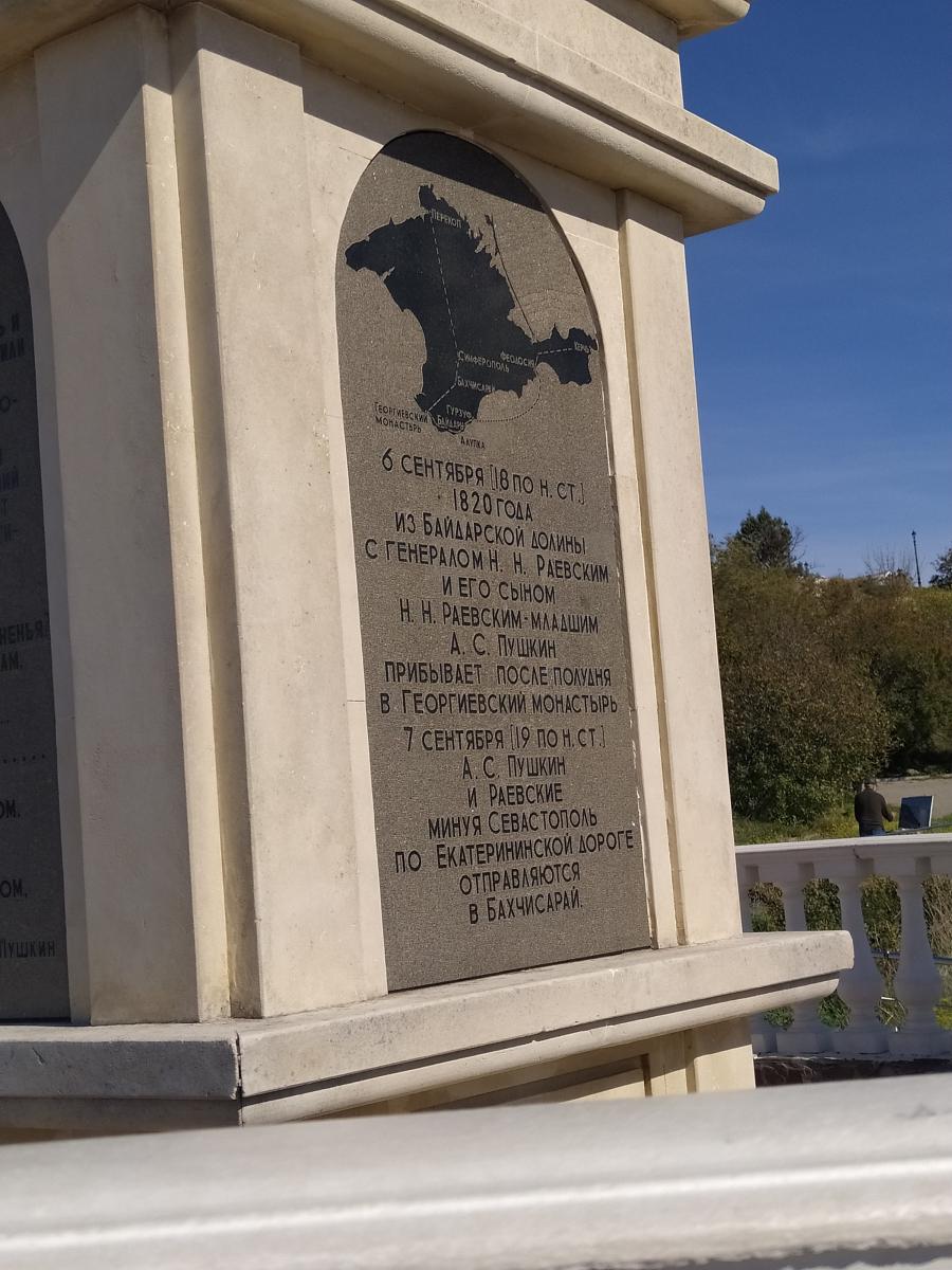 Следующая Click