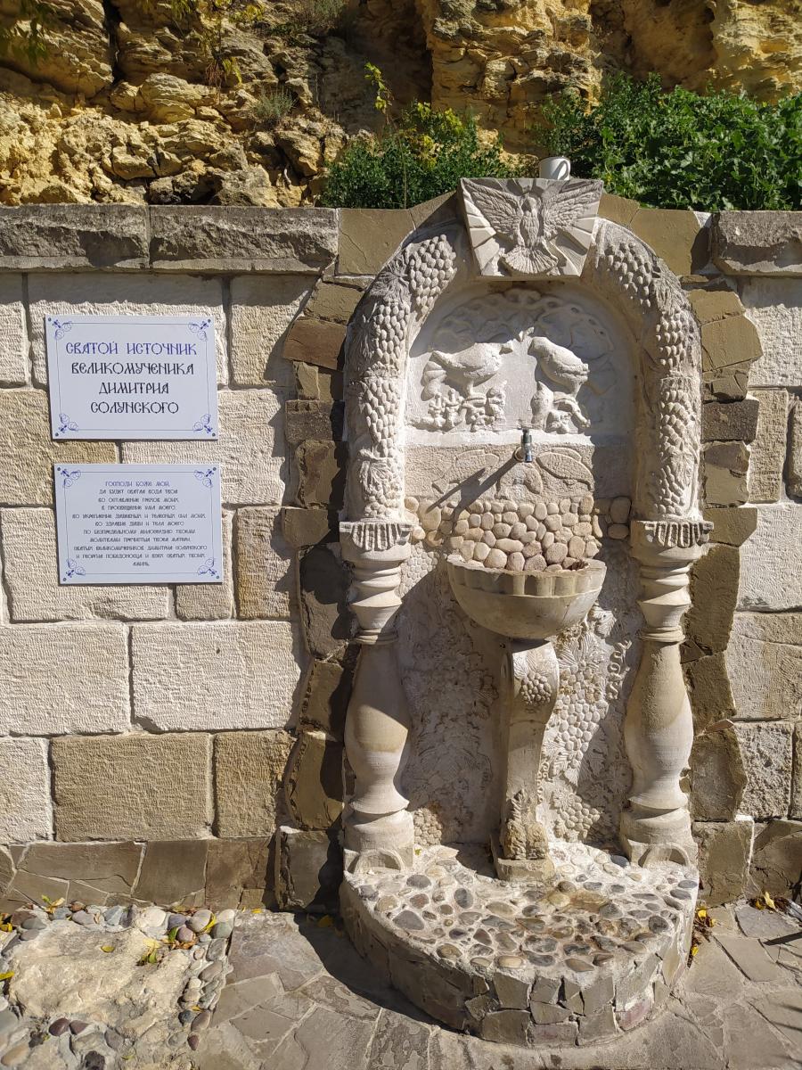 Следующая Click