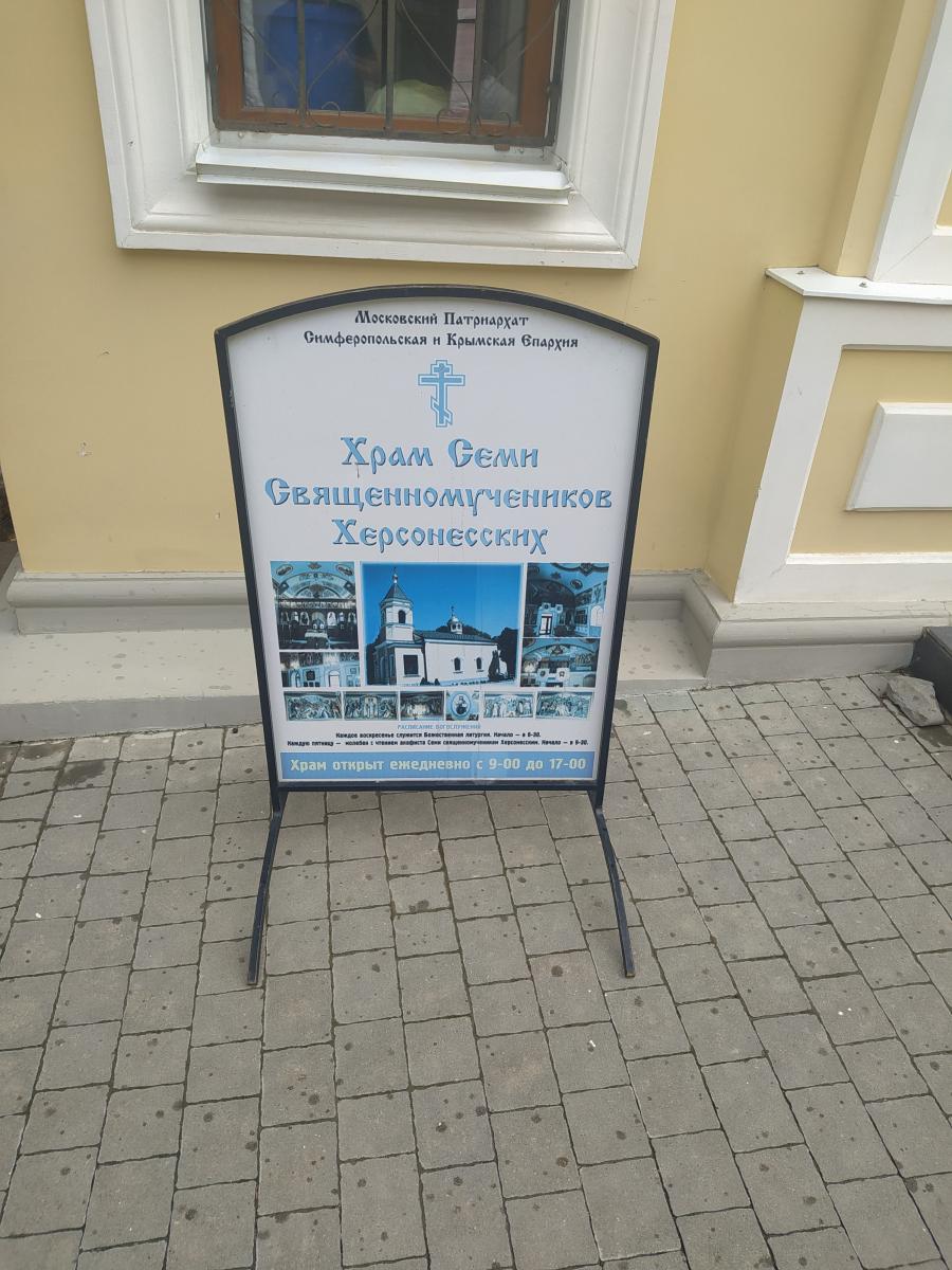 Следующая Click