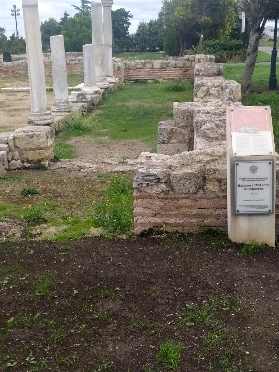 Следующая Click