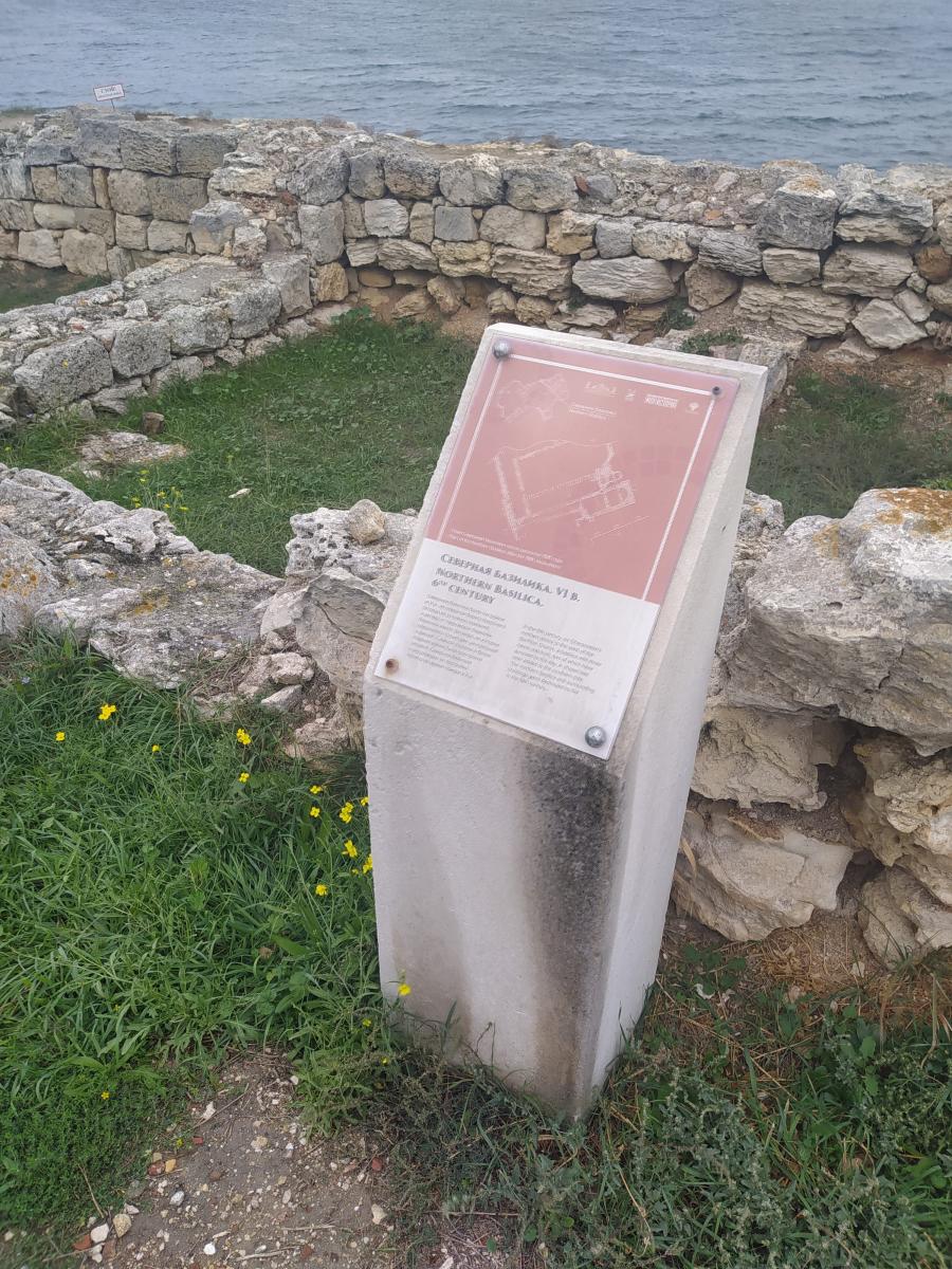 Следующая Click