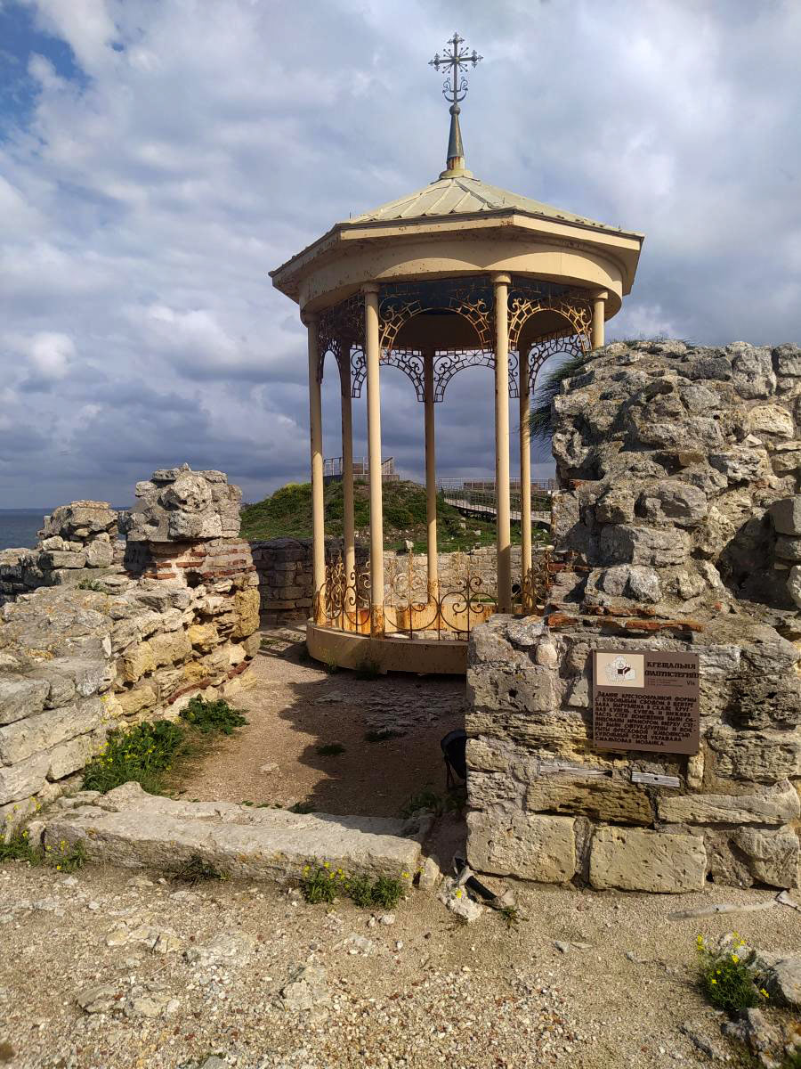 Следующая Click