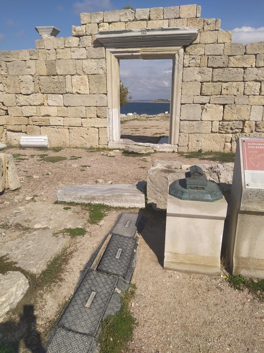 Следующая Click