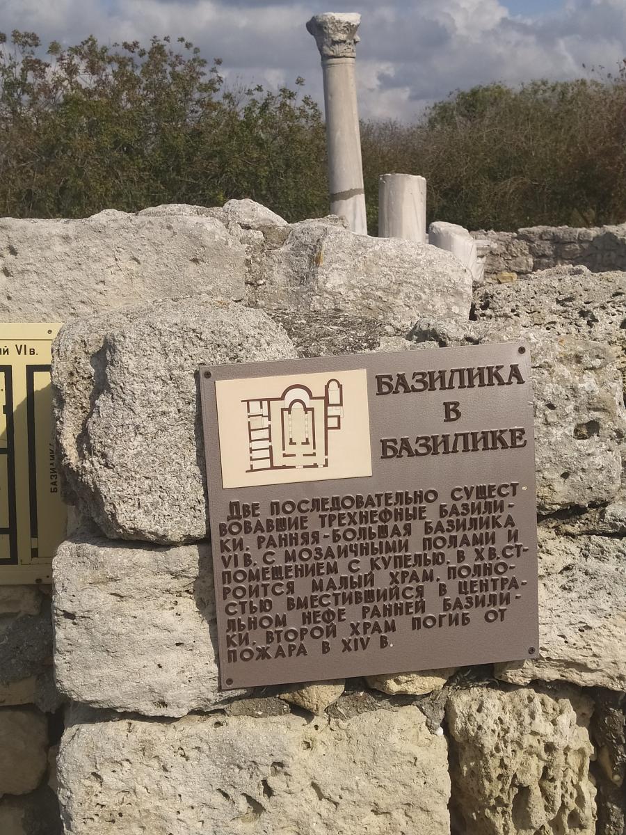 Следующая Click