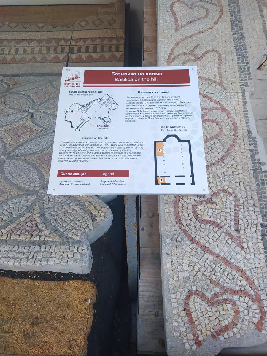 Следующая Click